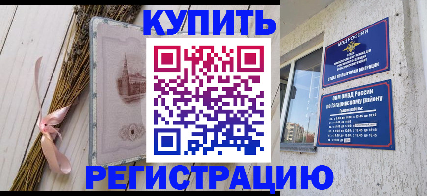 найти адрес прописки в Шарье
